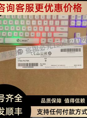 1756-PA75K ControlLogix电源85-265VAC/5V@10A机架安装1756PA75K