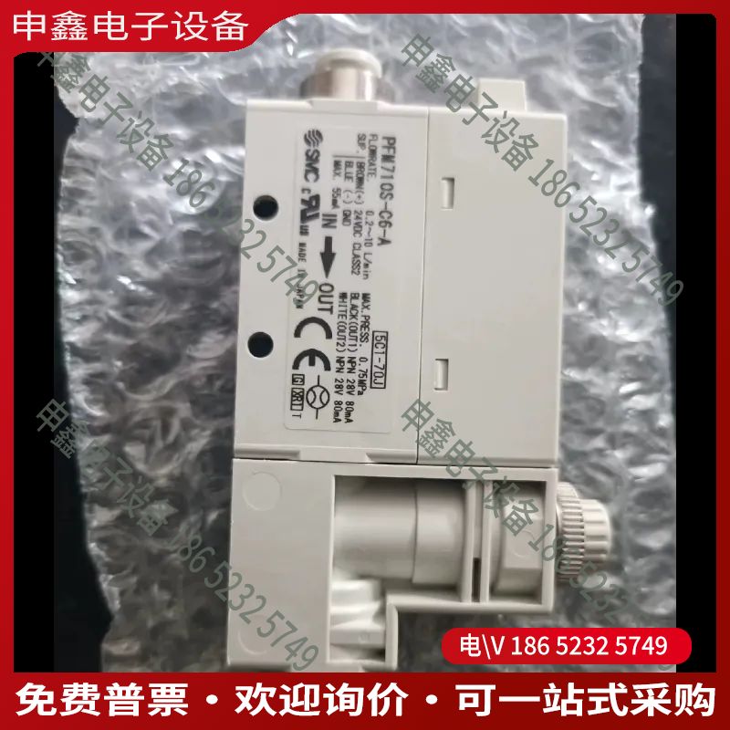 议价：ks焊线机氮气控制阀pfm710s  若干