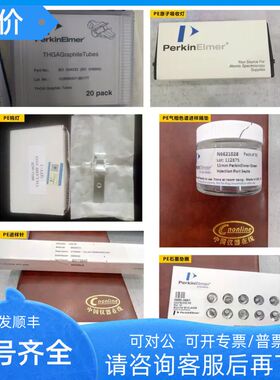 PE原子吸收ICPM0417038 M0417030 04970343 09210011 MM5297