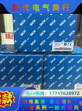 SICK全新原装正品S30B-2011BA 现货议价
