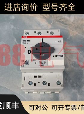 －瑞士ABBMS325-96.3-9.0A 马达电机保护断路器