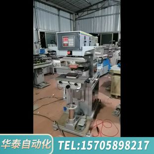 华泰on油盅荣龙移印机配件