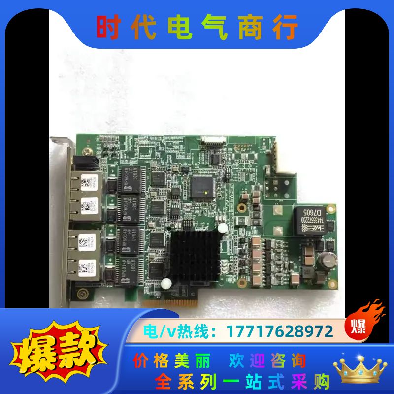 现货 台湾凌华4通道PoEW网卡图像采集卡PCIe-GIE7议价
