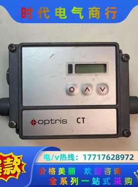欧普士OPTRIS 红外测温仪，:OPTCT2MHSF议价
