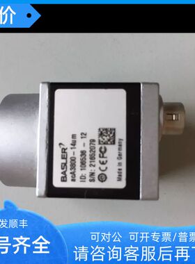 aca3800-14um相机basleraca3800-14um