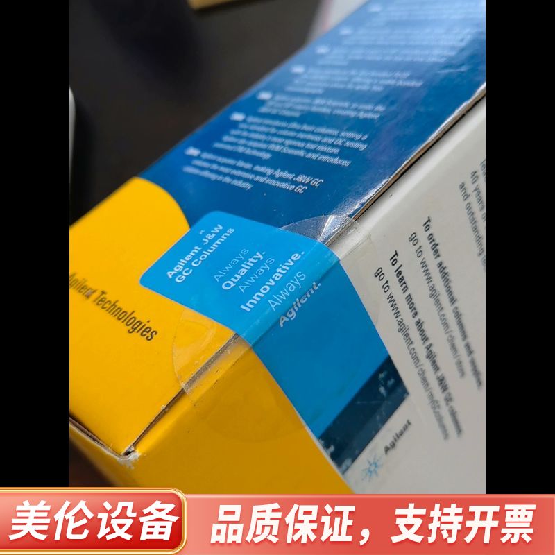 部件号：19091J-413-KEY J&W HP-5 气相.询价