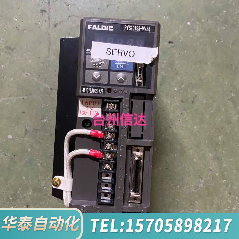 华泰RYS201S3-VVS6 伺服驱动器