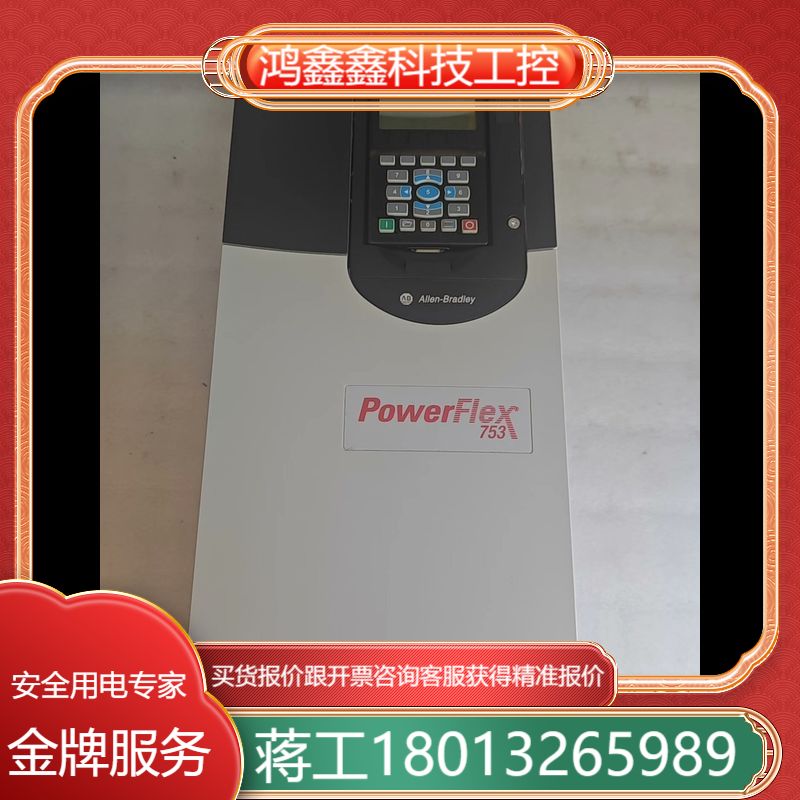 AB变频器 PowerFlex 753系列 20F11ND0
