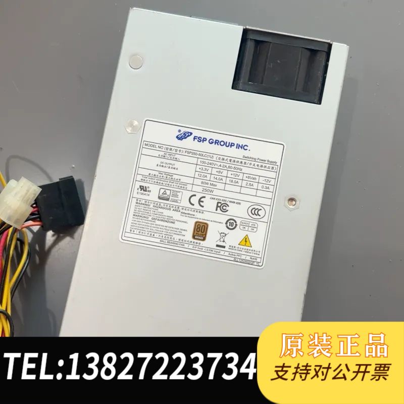 拆机全汉工控机1U小电源，FSP250-50LC（1U），7