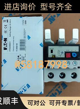 XTOG080EC1 插入式安装63-80A热过载继电器XTOG-6接受订