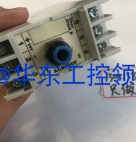 Plasmatreat GmbH模块ACM9905