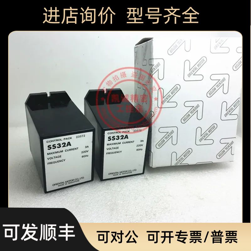 东方马达调速器 SS31A  SS32A