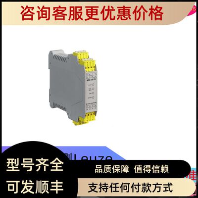 MSI-TRMB-02 号: 547932劳易测LEUZE传器