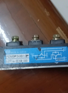 【议价】模块PDMB  50B12,包好