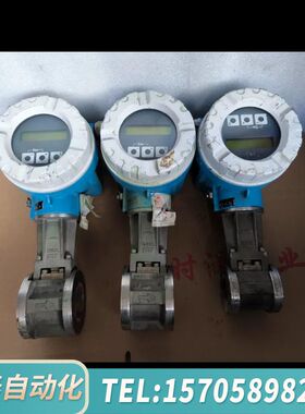 华泰恩德斯豪斯 涡街流量计72W40-SD0AA1AAA4AA