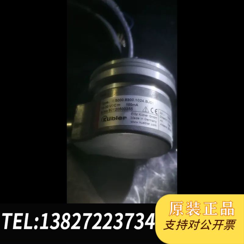 全新未开封库伯勒编码器一个，T8.5800.2265.102