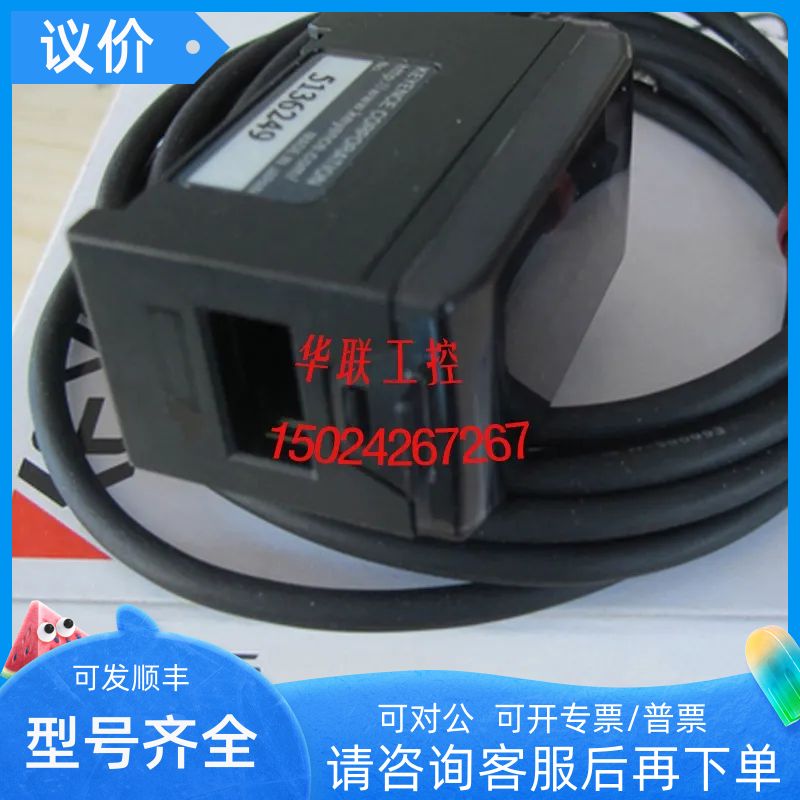 基恩士FD-V40A FD-V40AP FD-V70A FD-V45A FD-V75A FD-V41A传器