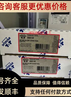 斯波兰电磁阀E19S270/E14S250