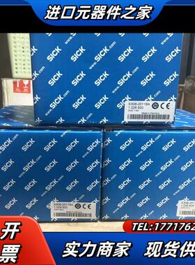 SICK全新原装正品S30B-2011BA 现货议价