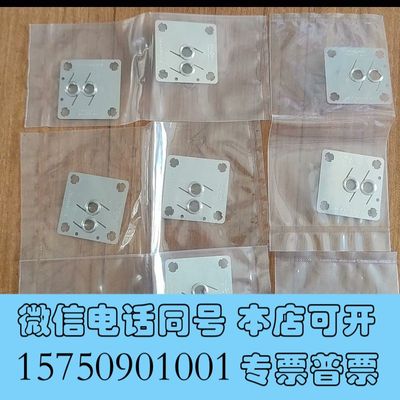 全新Microseal  MSA- 028-211 R6垫片(7询价