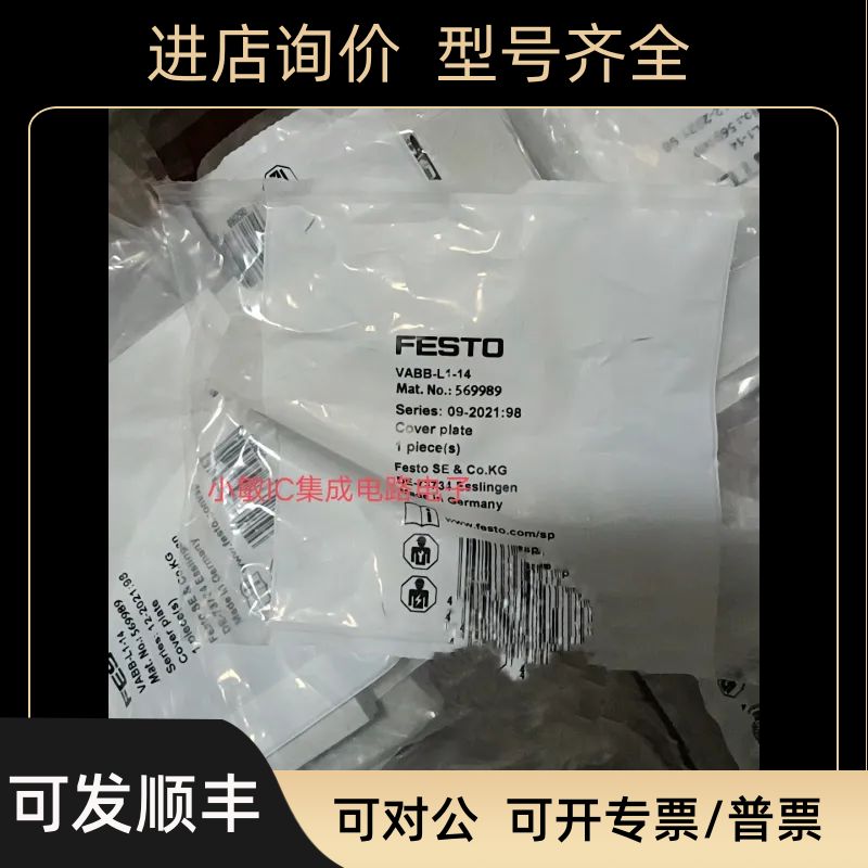 费斯托 空位 VABB-L1-14-T 573488
