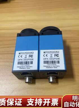 映美精DFK 33GP006 彩色工业相机 500万卷帘快门.询价