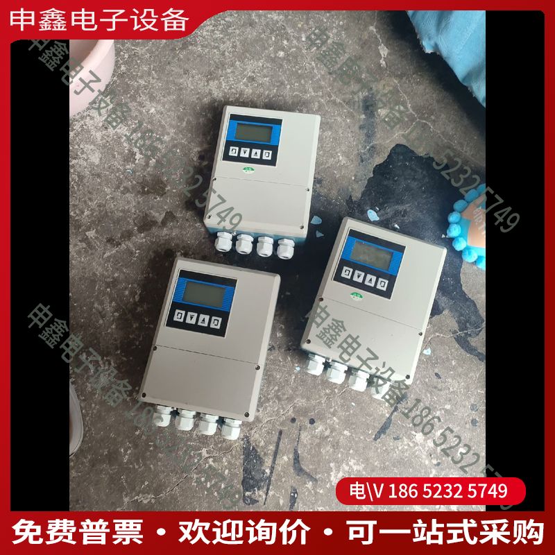 议价：威利电磁流量计转换器