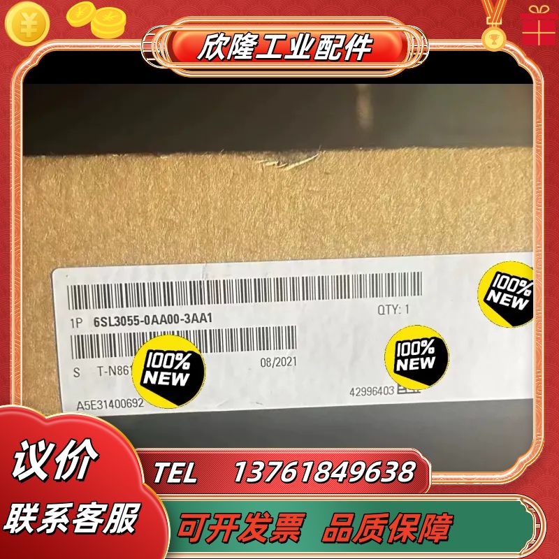 西门子 6SL3055-0AA00-3AA1  转换模块议价