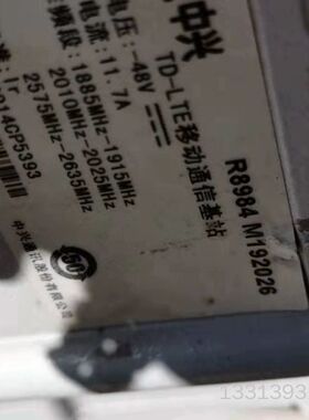 中兴ru8984m192026有需要的老板联系议价也可维修
