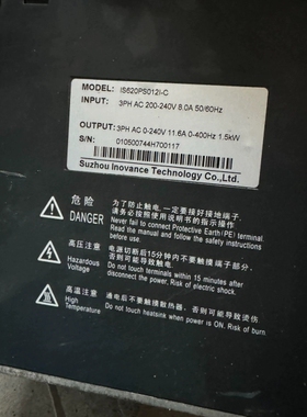 汇川伺服驱动器IS620PS0121-C，1.5KW，共5台【议价】