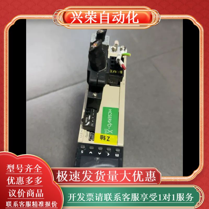 禾川驱动器SV-X3DA010A-D功能正常   实