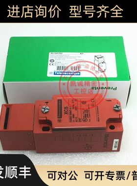 XCSA702   XCSA703 安全开关   XCSA702