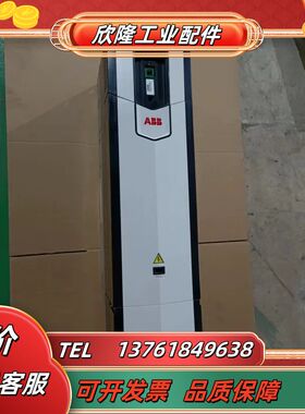 ACS880-01-072A-3 ABB变频器 原装橙色议价