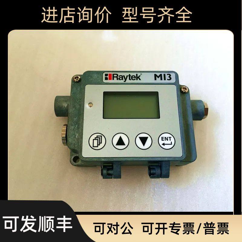 雷泰/Raytek在线通讯盒 MI3COMM RAYMI3COMM