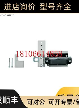 Pilz安全门栓PSENbolt PSEN b3 540030