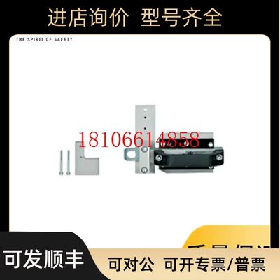 Pilz安全门栓PSENbolt PSEN b3 540030