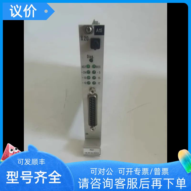 TRUMPF通快 INV18-06-52-00/03