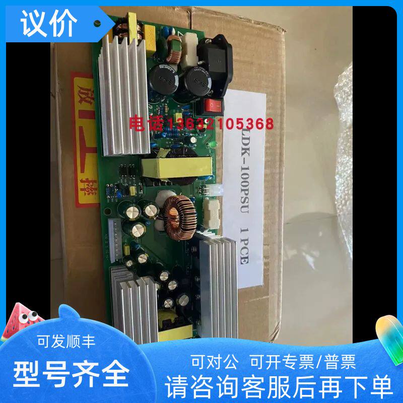 LDK-100PSU   IMCOS自动电话电源