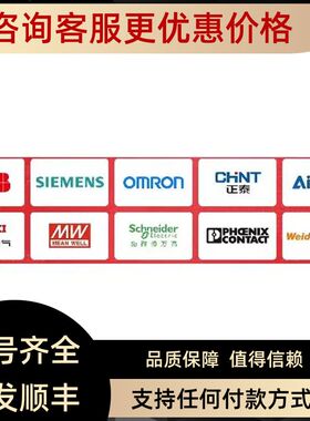 奥托尼克斯PR18-5DN PRT12-4DC PSN17-8DN PS50-30DN