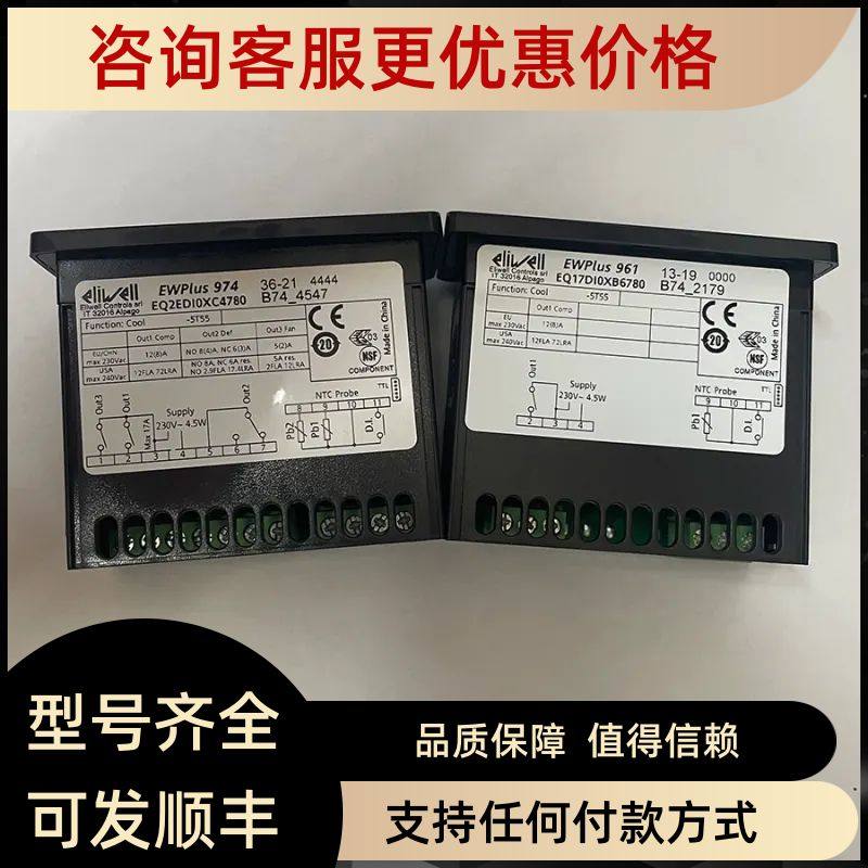 伊力威Eliwell电子温控器IDplus 974/EWplus 974/ 961 EM300