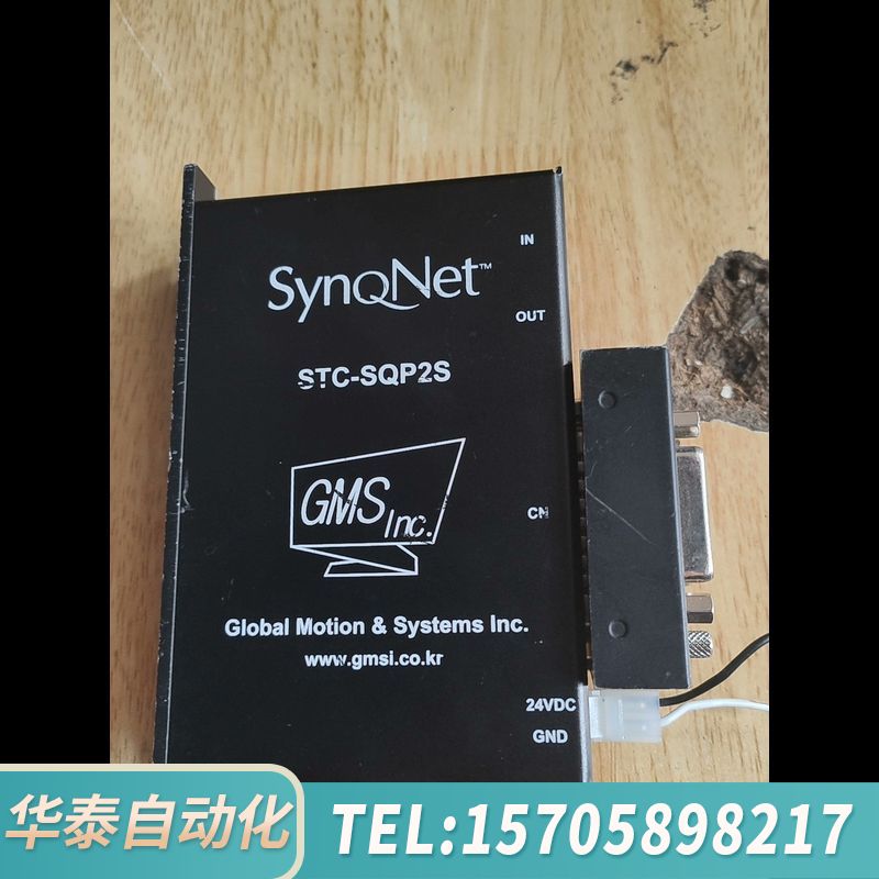 华泰SynQNet 两轴控制器 STC-SQP2S  拆