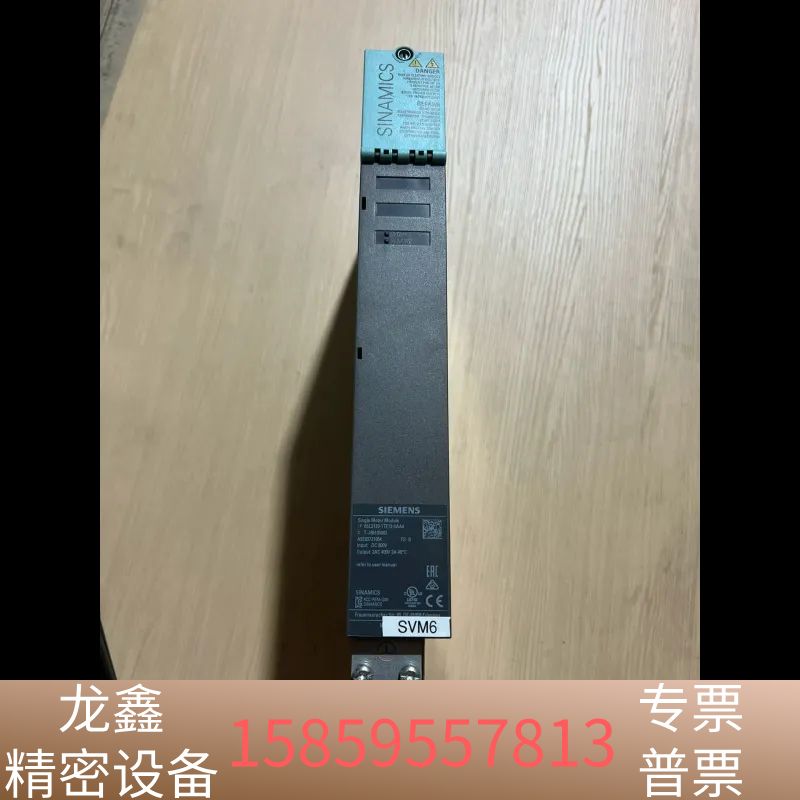SINAMICS SVM6单轴驱动器,型号6SL312.议价