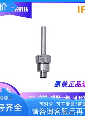 易福门SF5200/SF6200/SF6201/SF620A分体式流量开关