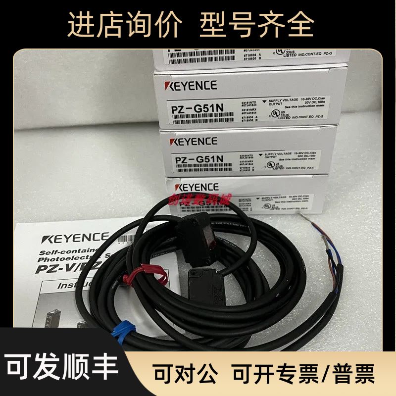 PZ-G51N PZ-G52EN PZ-G52CP PZ-G52CB PZ-G51EP 基恩士/KEYENCE