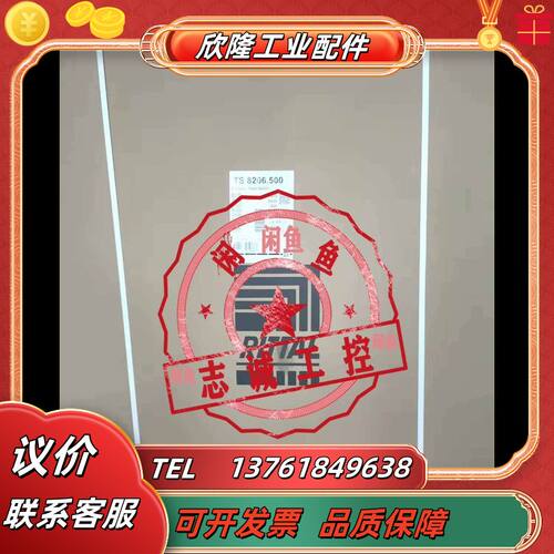 正品威图机柜TS8206.500 8206500 1200*议价
