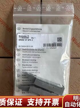 魏德米勒STRIPAX剥线钳配套钳口1119030000 E.询价