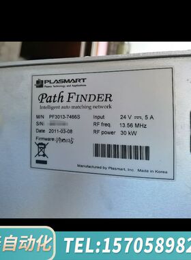 华泰PLASMART Path FINDER PF3013 30