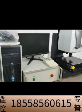 Nanosystem NV-2200扫描隧道显微镜，实验.议价