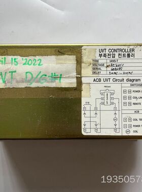UVT CONTRONLLER UVT控制器 IANS-T详谈