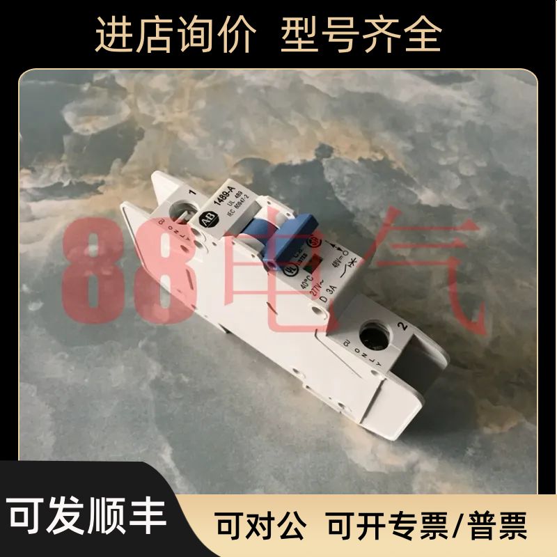 －AB/Allen-Bradley 1489-A1D030 空开断路器 1P/D3A
